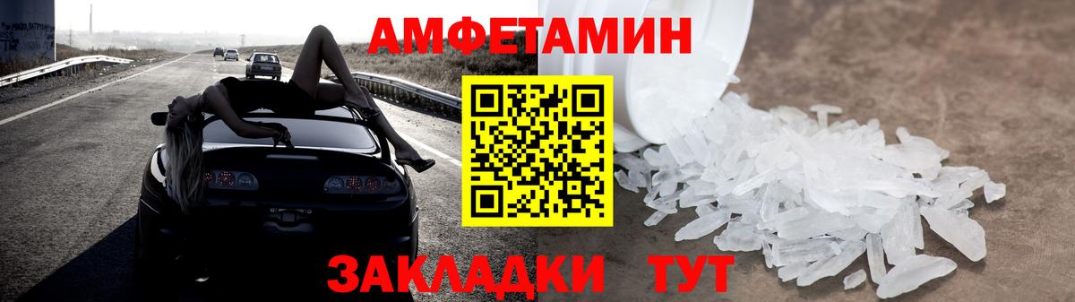 АМФЕТАМИН 98% Екатеринбург