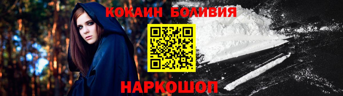 Екатеринбург  Кокаин 99%  КОКАИН  Вход с VPN 