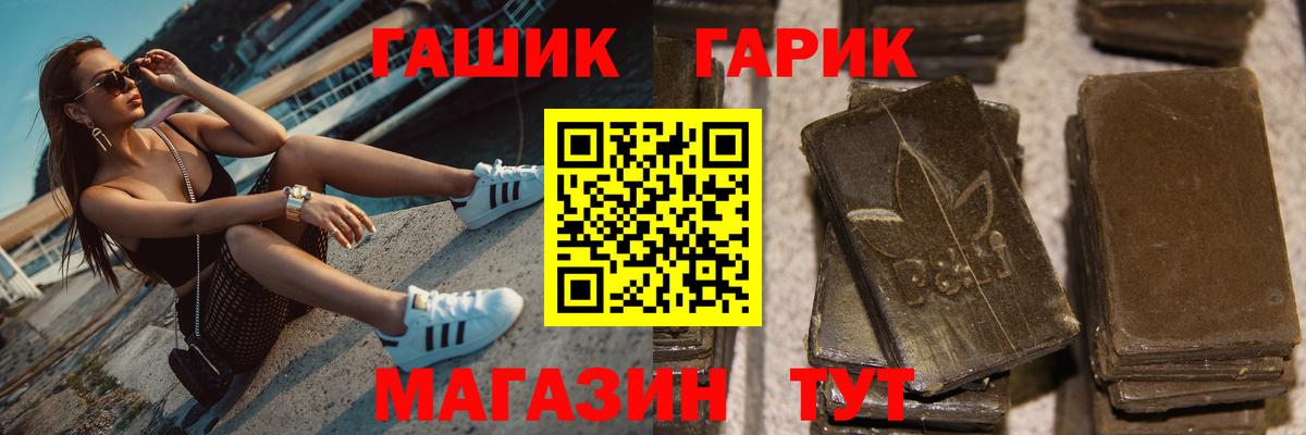 Екатеринбург  ГАШИШ гашик  Вход с VPN  ГАШ индика сатива 