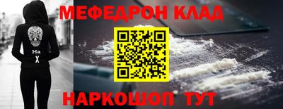 mdpv Ливны