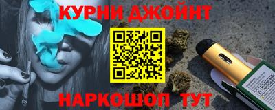 2c-b Ликино-Дулёво