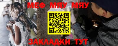 2c-b Ликино-Дулёво
