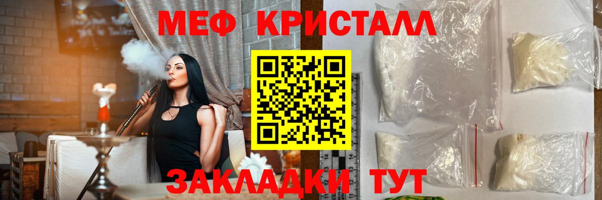 МЯУ-МЯУ  Вход с VPN  Мефедрон мяу мяу  Екатеринбург  МЯУ-МЯУ 4 MMC 