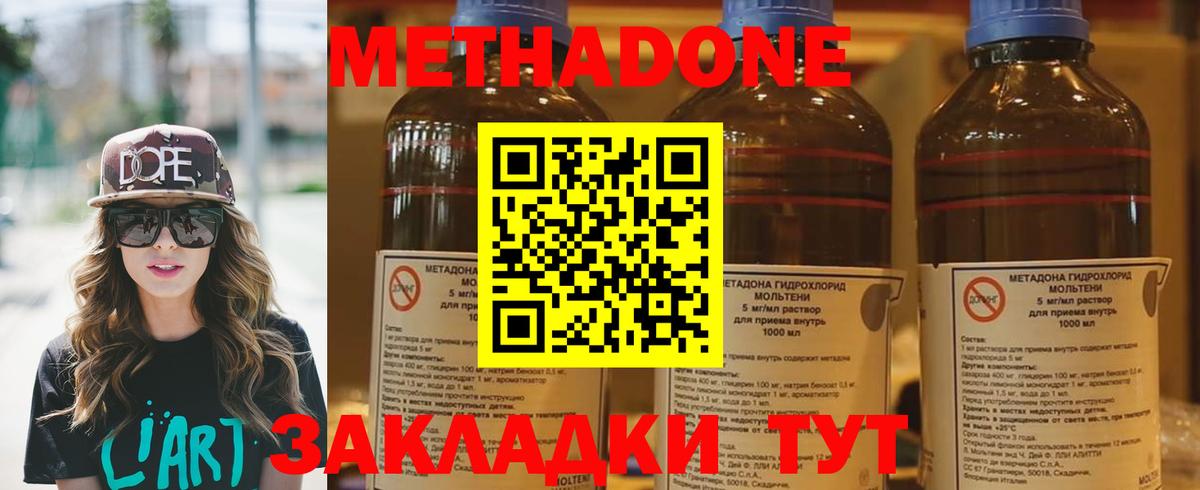 НБОМе Екатеринбург