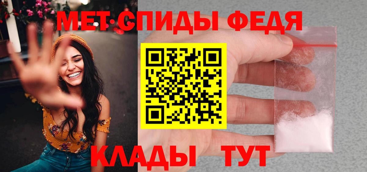Метамфетамин витя  Вход с VPN  Екатеринбург 