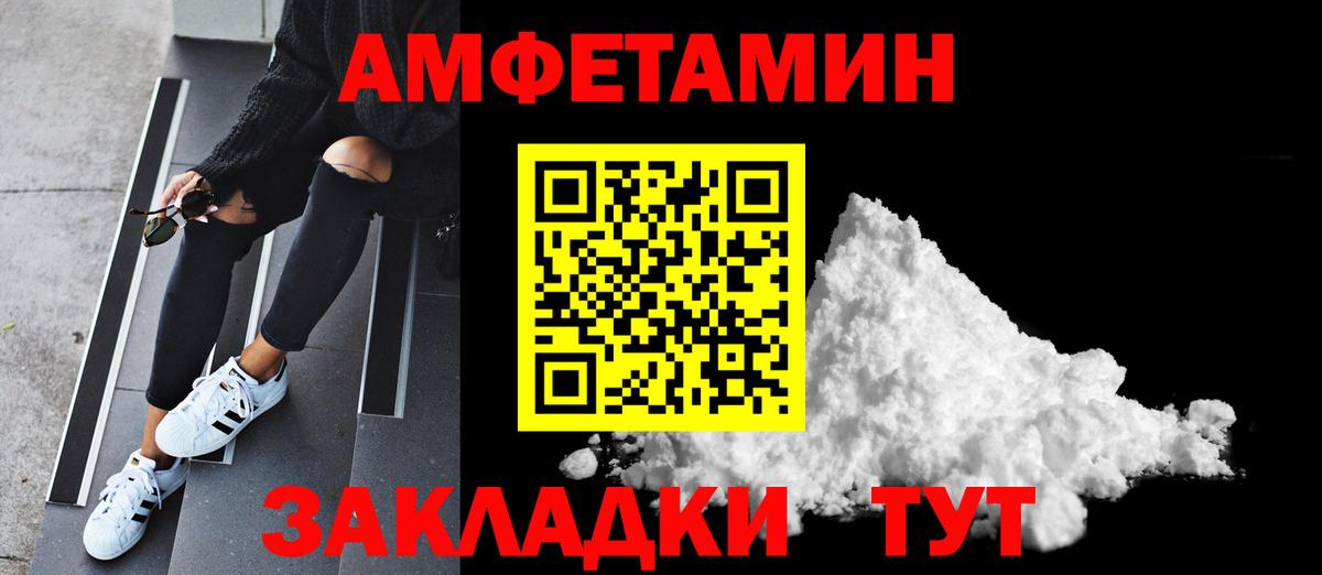 Метамфетамин винт Екатеринбург