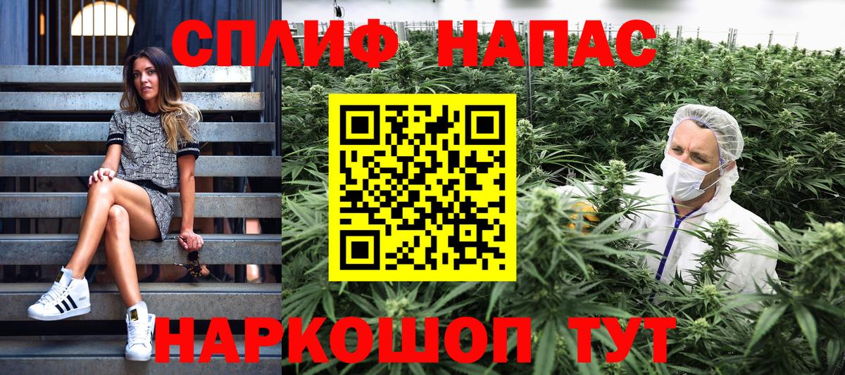 Канабис Ganja  Вход с VPN  МАРИХУАНА гибрид  Каннабис марихуана  Екатеринбург 